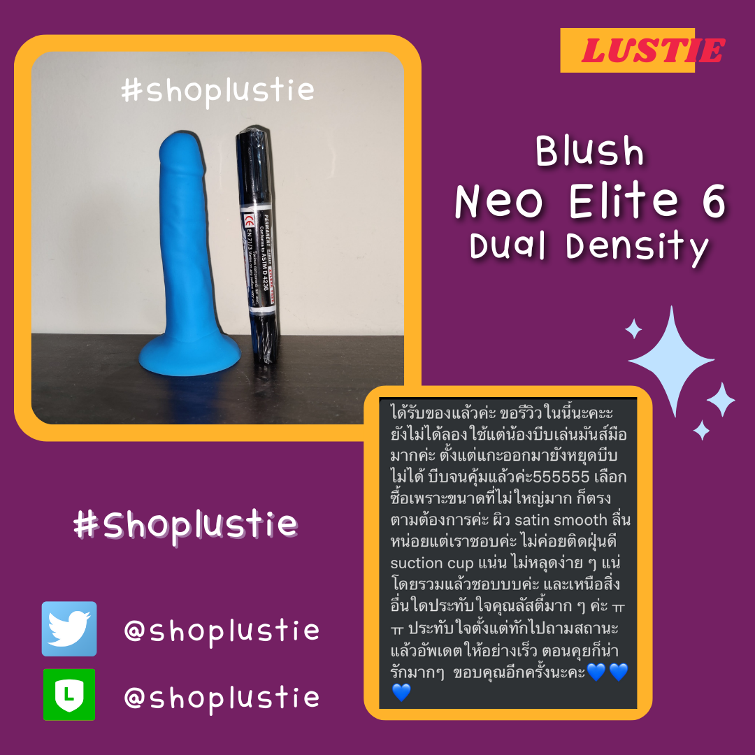 Blush: Neo Elite 5.5" Dual Density