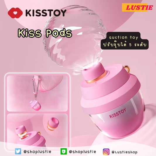 (Pre-Order) Kisstoy Kiss Pods