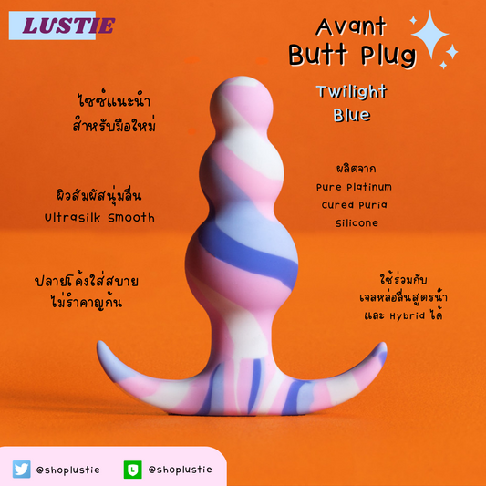 (Pre-Order) Blush: Avant Twilight Blue