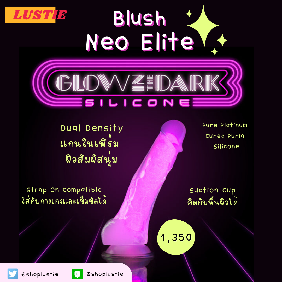 (Pre-Order) Blush: Neo Elite 7.5" Dual Density *Glow in Dark*