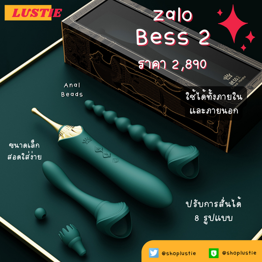 (Pre-Order) Zalo - Bess 2