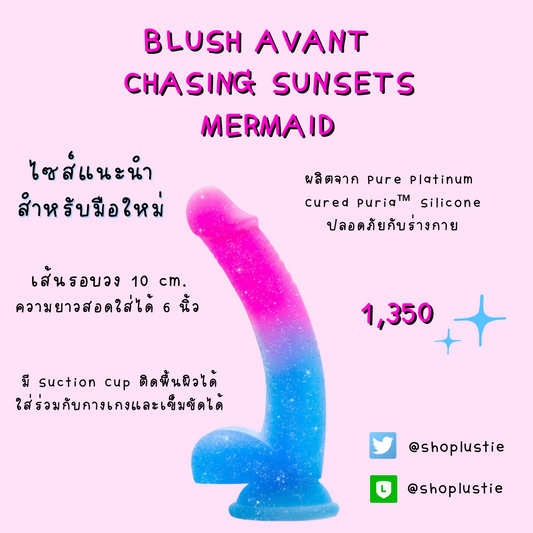 (Pre-Order) Blush: Avant Chasing Sunsets - Mermaid