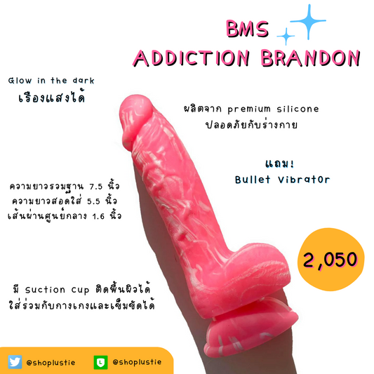 (Pre-Order) BMS: Addiction Brandon